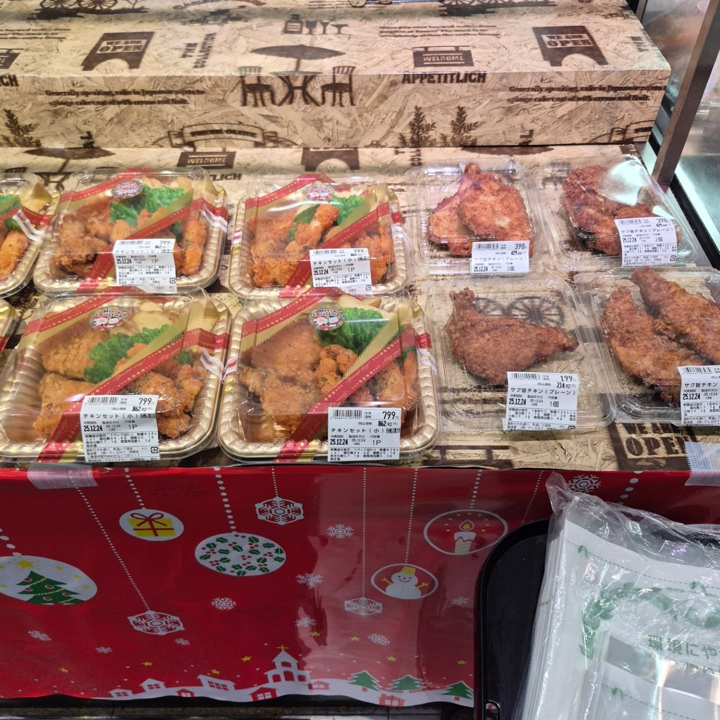 スーパーに行ったら⁡