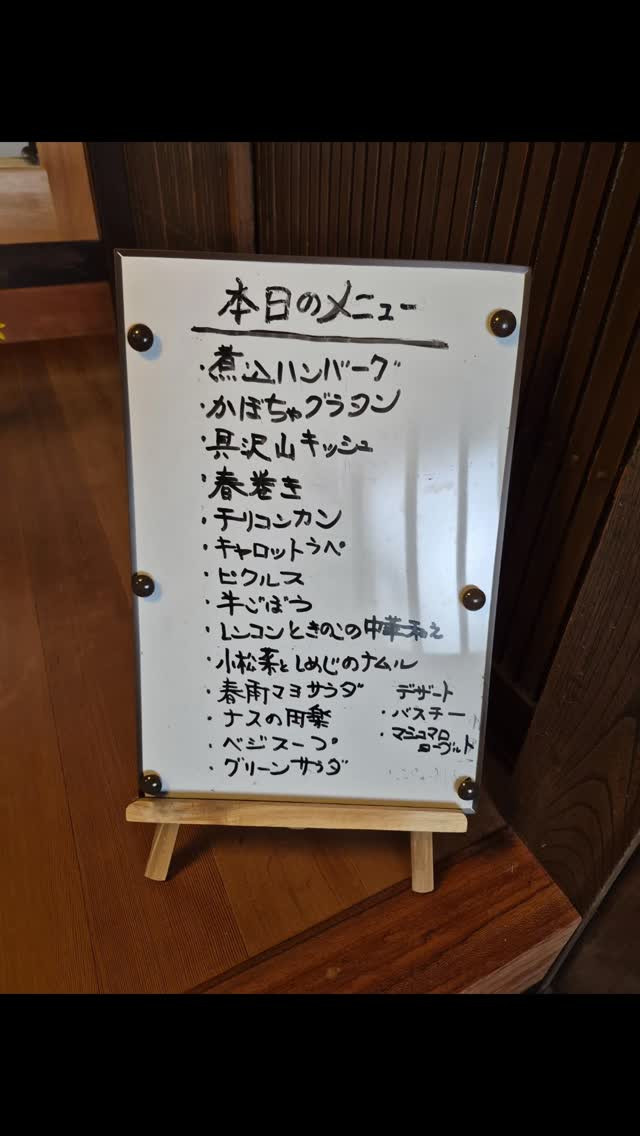 長い間泊まっていた