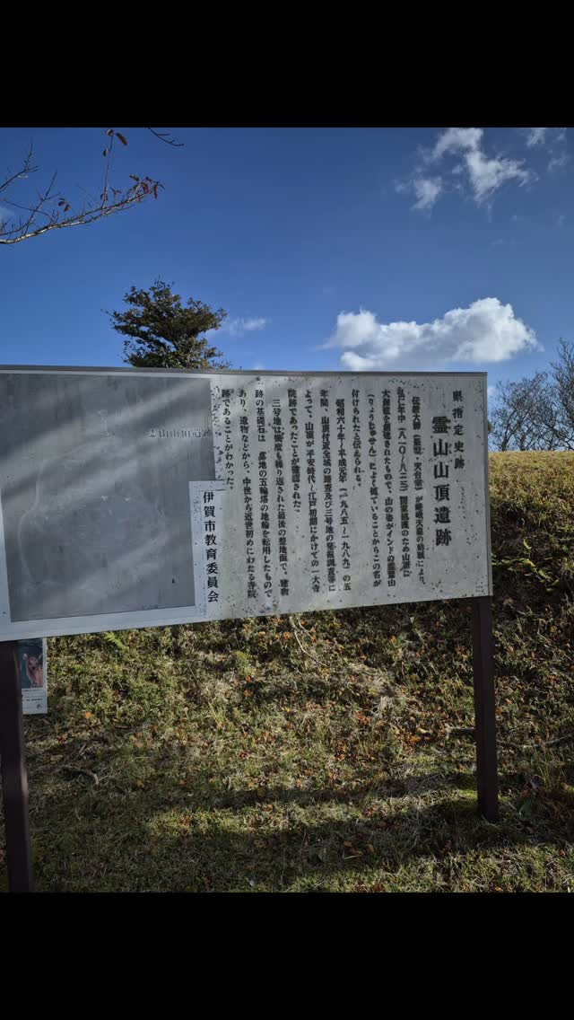 昨日、行きたかった山に行って来た